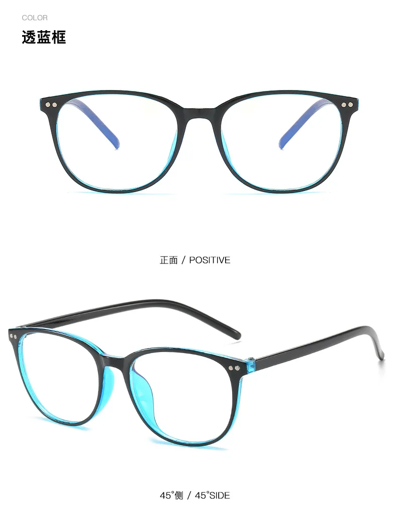 1PC Vintage Anti Blue Light Blocking Eye Glasses Frame Unisex Plastic Eyeglasses Computer Goggles Eyewear Accessories blue light glasses women