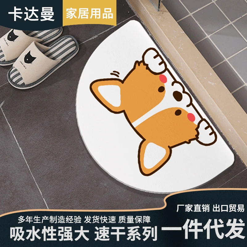 Полукруглый напольный коврик для ванной комнаты кухни быстрого поглощения воды