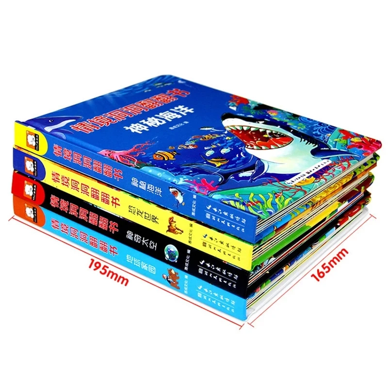 4 книги/комплект 3D клапаном картина китайский книги для детей дошкольного