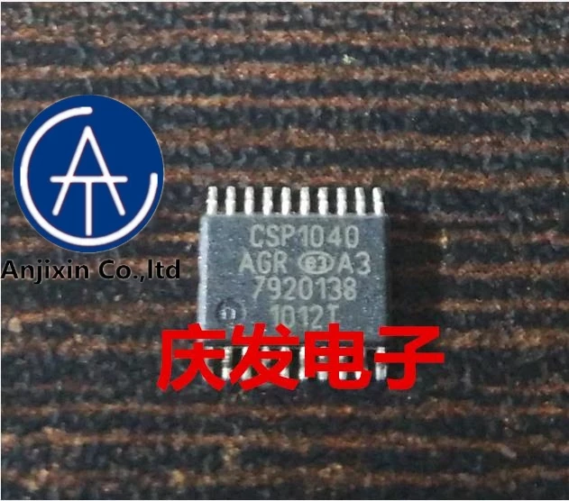 

10pcs real new and orginal real stock CSP1040AGR