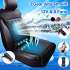 Наволочка для подушки с кулером, 8 встроенных вентиляторов, 12 В, для большинства автомобилей, 3 скорости