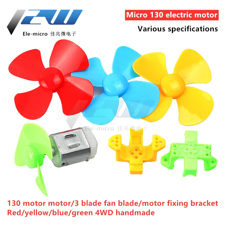 Миниатюрный электродвигатель 130 игрушечный маленький четырехколесный привод