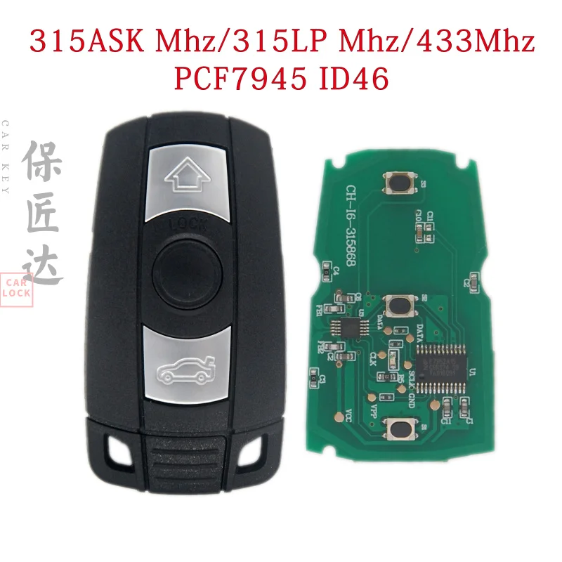 Автомобильный Дистанционный ключ BaoJiangDa для BMW CAS3 System3 Half Smart 5 Series X1 X6 Z4 E60 E70 E71 E91