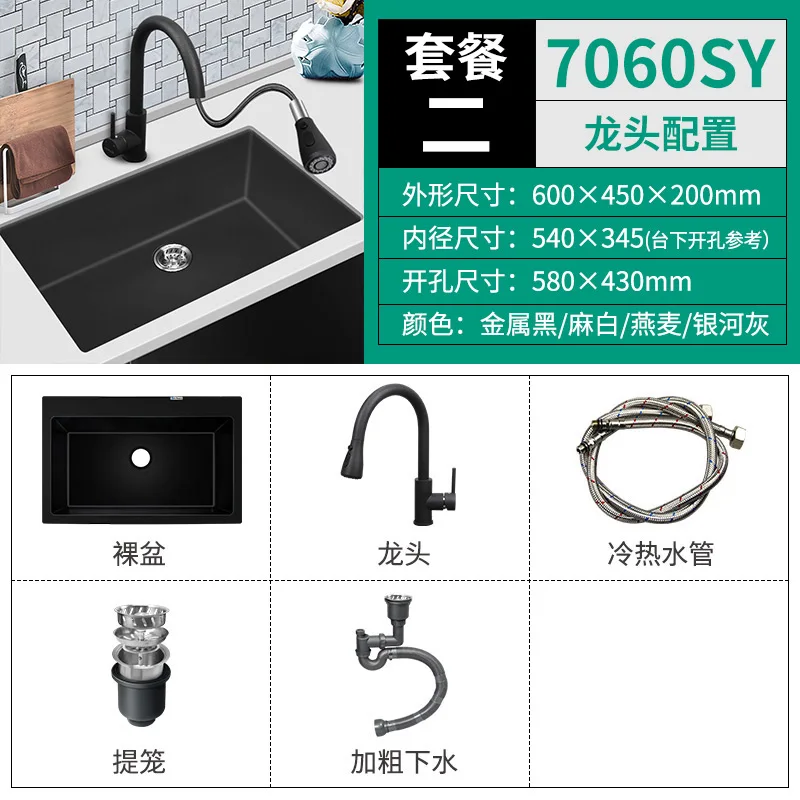 Кухонная раковина из нержавеющей стали для мытья овощей посуды домашний стол