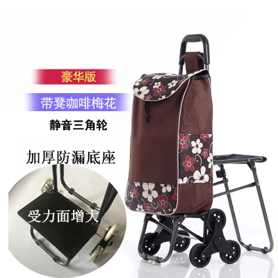 

Climbing The Shopping Cart For The Elderly Can Sit Shopping Cart With Stool Seat Small Pull Cart Pull Cart Folding Trolley Strol