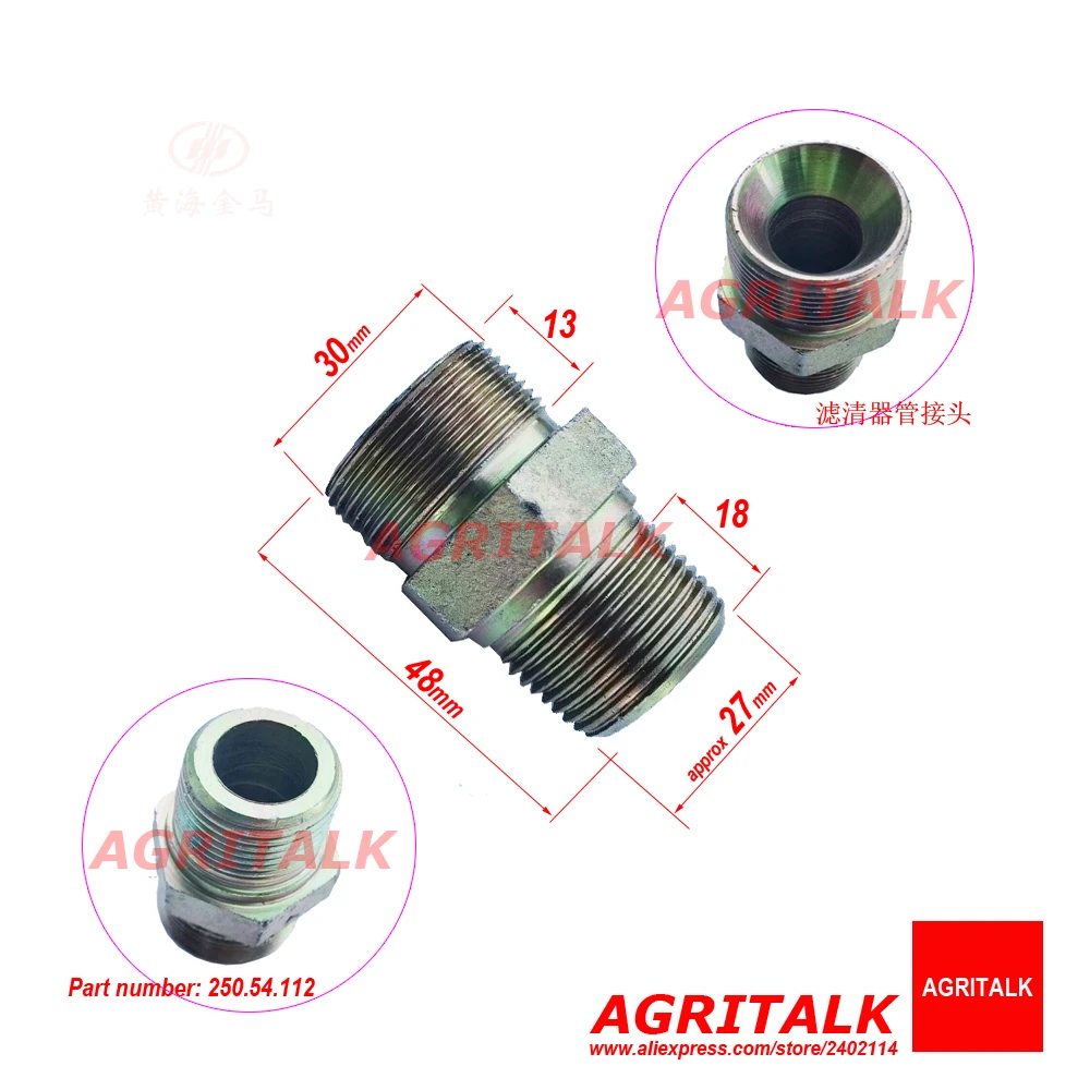 

250.54.112, разъем для трактора серии jinma JM254 - JM454