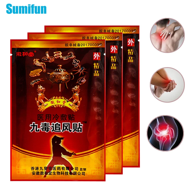 

8pcs Natural Herbal Extract Analgesic Patch Back Knee Muscle Rheumatism Arthritis Treatment Joints Pain Relief Medical Plaster