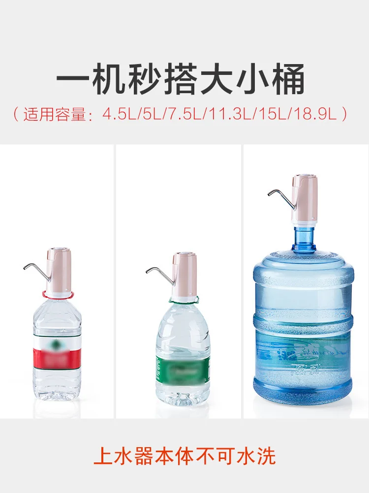 Мотор управляемый бутилированной минеральной воды оттоков орган бытовой