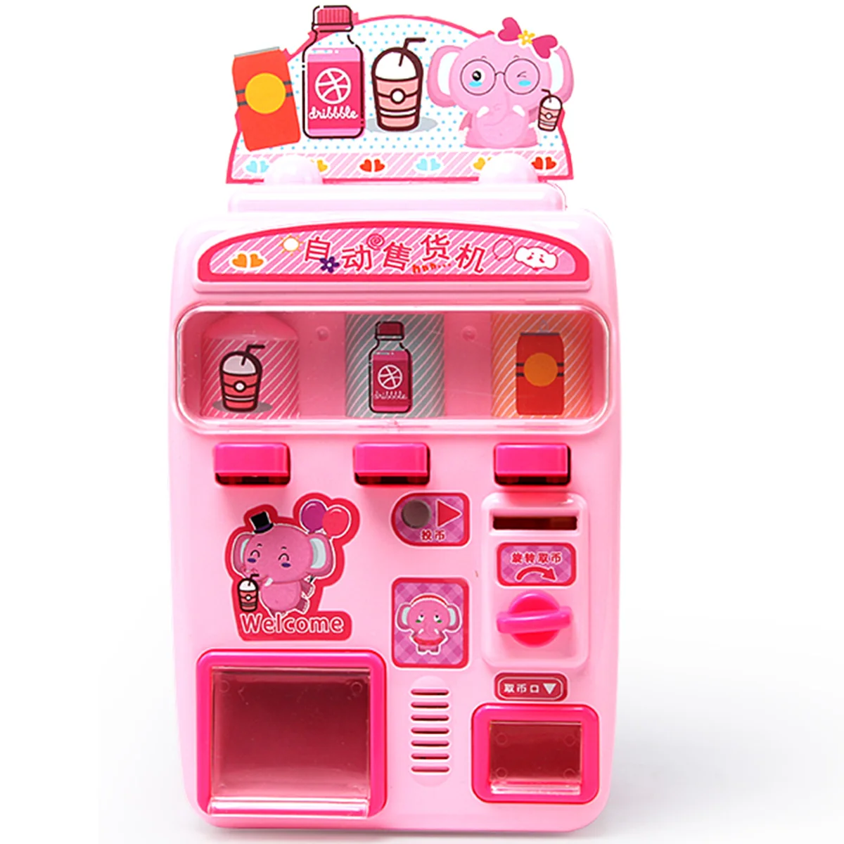Детский торговый автомат для конфет и напитков игрушечный который имитирует