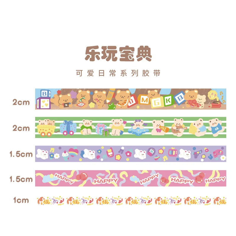 

Kawaii Washi лента 5 рулонов YOUQIWJ