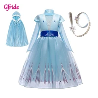 girls costumes for girl tutu dress with long cape grown wands elza costume kids wedding ball gown prom birthday party dress