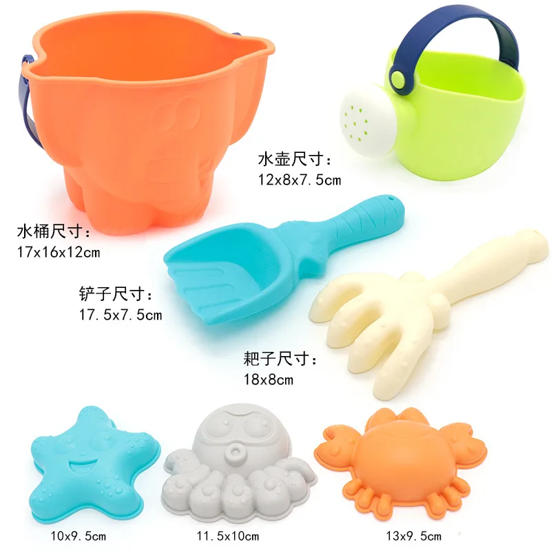 

Children's Beach Baby Toys Thickened Summer Sand Digging Tool Belt Shovel Water Games Outdoor Toy Set Boys and Girls Sandbox