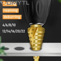 1pcs 4 22mm spiral groove reaming drill 4241 hexagon shank pagoda step drill bit high speed steel reaming drill opener