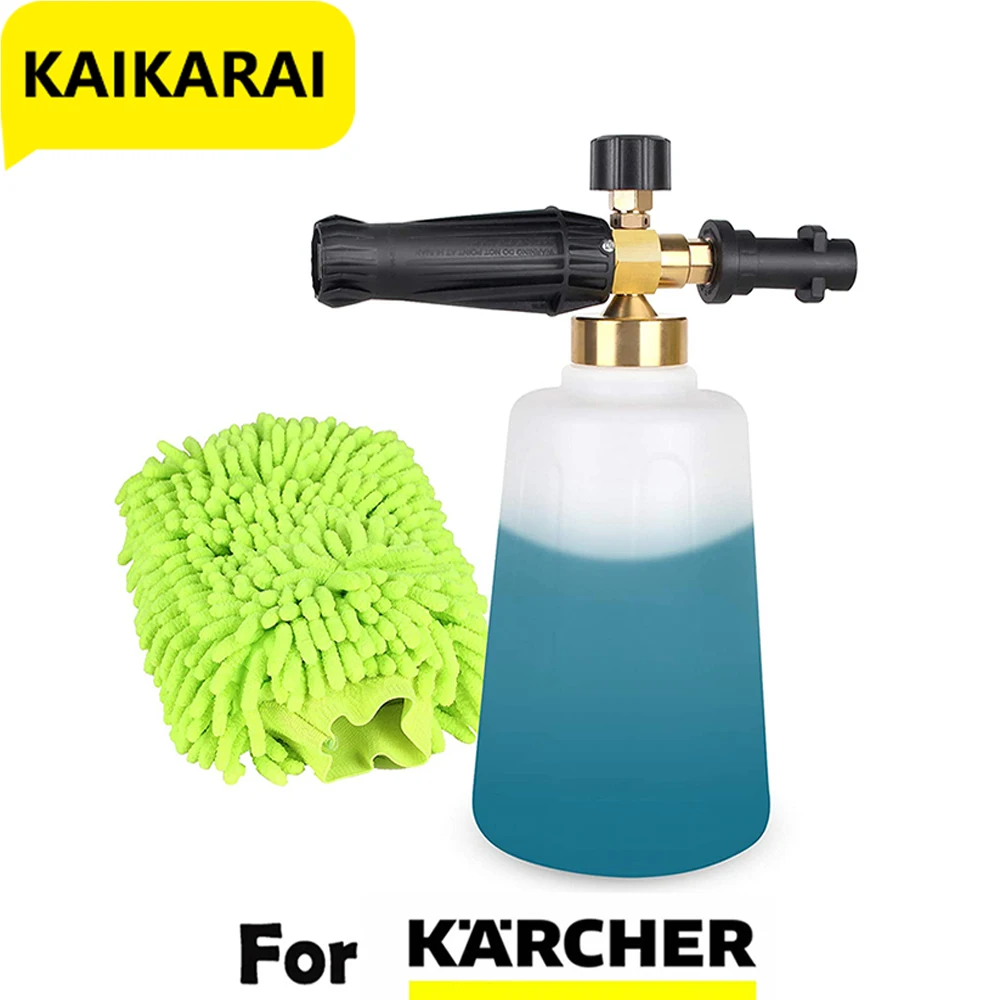 

Регулируемая насадка для пены для снега, 1,5 л, пенная пушка насадка мыльного дозатора, для мойки под давлением Karcher K серии K2, K3, K4, K5, K6, K7