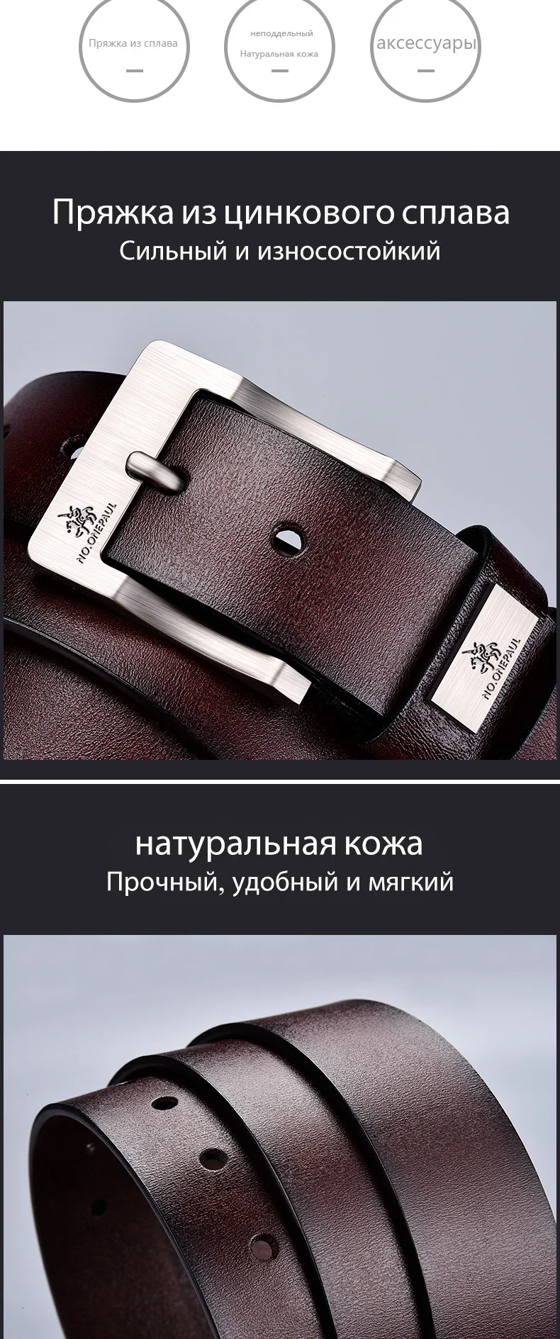 NO. ONEPAUL, коровья кожа, натуральная кожа, роскошный ремень, мужские ремни, новая мода, Классическая, винтажная Пряжка, мужской, высокое качество
