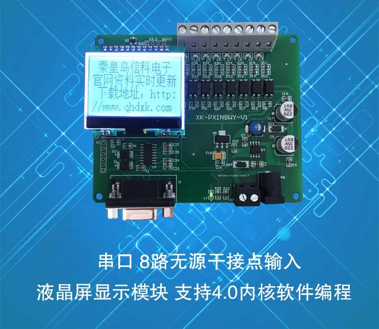 Модуль ЖК-дисплея с последовательным портом RS232 8-канальный пассивный сухой
