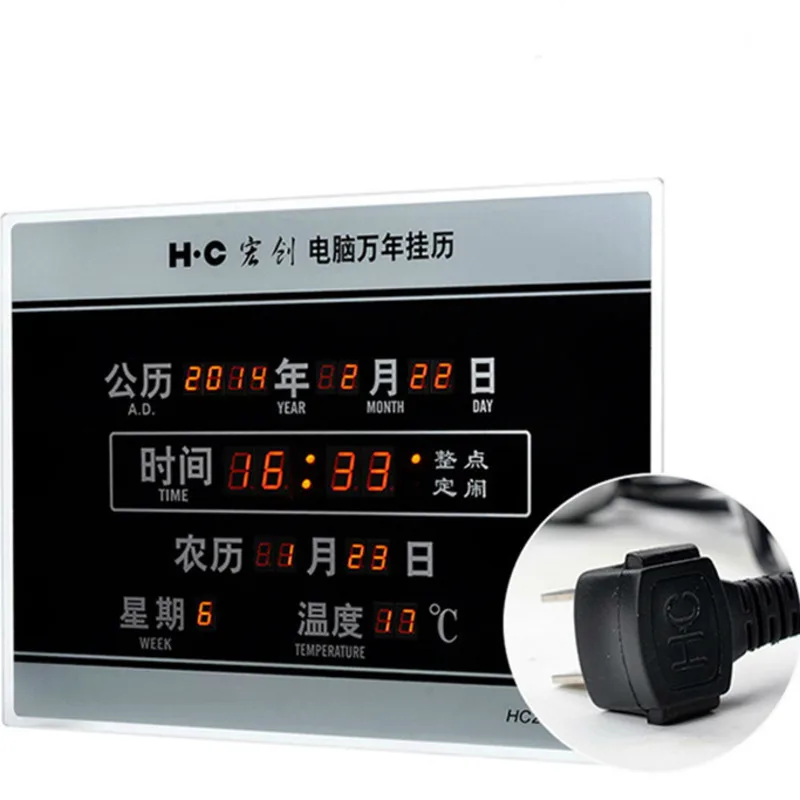 

Hongchuang electronic digital calendar square wall clock living room Chinese LED clock plug in decorative wall clock