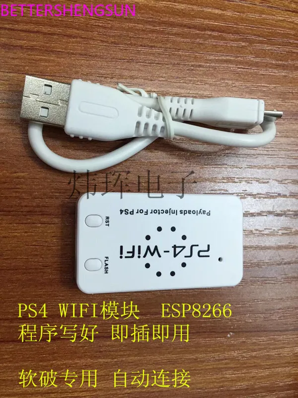 Новый беспроводной Wi Fi модуль PS4 ESP8266 с последовательным портом Plug and Play|Датчик ABS| |