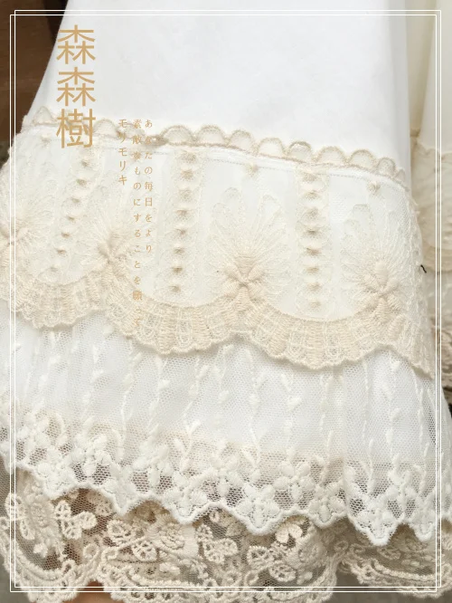 Женская белая многослойная кружевная юбка-американка Mori A-Line | одежда