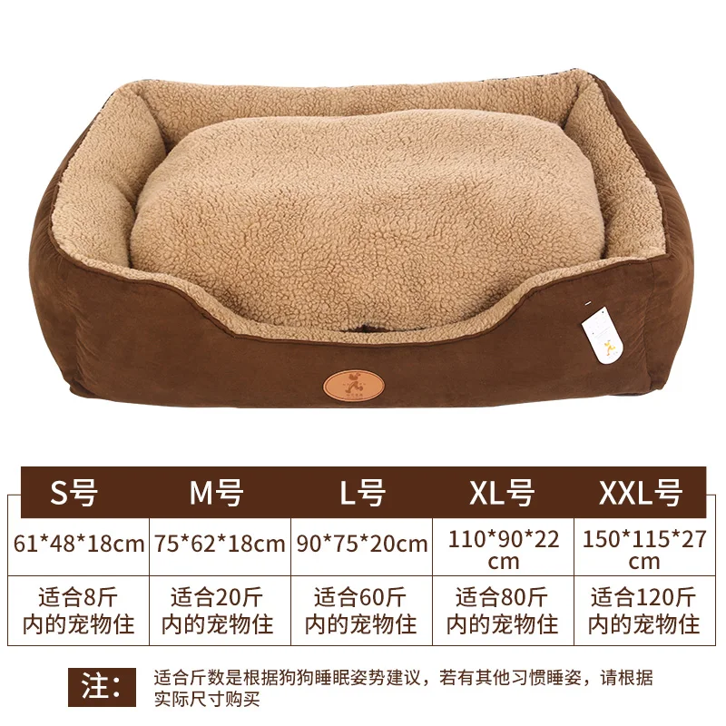 Pet кровать для собаки домашнего животного кошки товары домашних животных щенок
