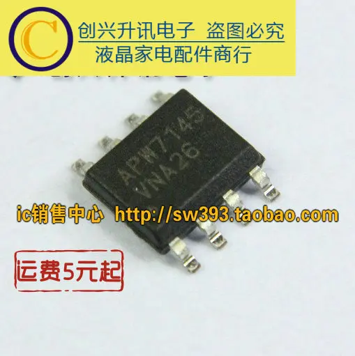 

(5piece) APW7145 SOP-8