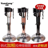korean style bbq exhaust pipe thickening stretching upper smoke tube barbecue shop exhaust hood barbecue fan chimney