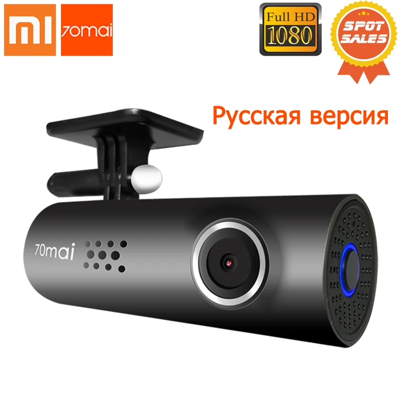 70mai Dash Cam 1S XiaoMi 70mai 1S Автомобильная камера 1080HD видеорегистратор ночного видения wifi камера 70 mai Dash Cam 1S приложение английский Голосовое управление Автомобильный видеорегистратор - Название цвета: 70mai Dash Cam 1S