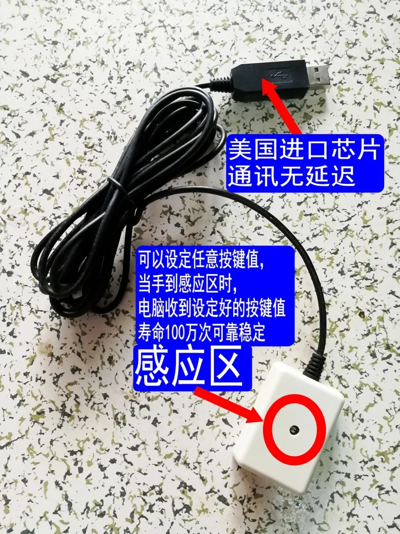 

Кнопка сбора переключателя датчика USB с бесплатным накопителем/можно установить по желанию, значения клавиатуры и мыши, значения кнопок над...