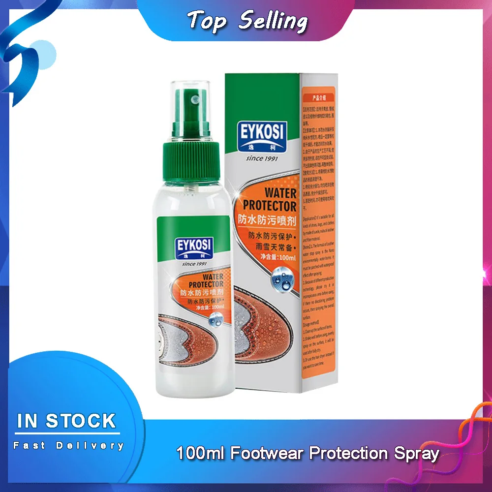 100 мл Защитный Спрей для обуви водонепроницаемый спрей пятноотталкивающий
