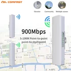 Антенна Wi-fi 900 Мбитс, 5G, 5,8 ГГц, 12 дБи, 2 шт.