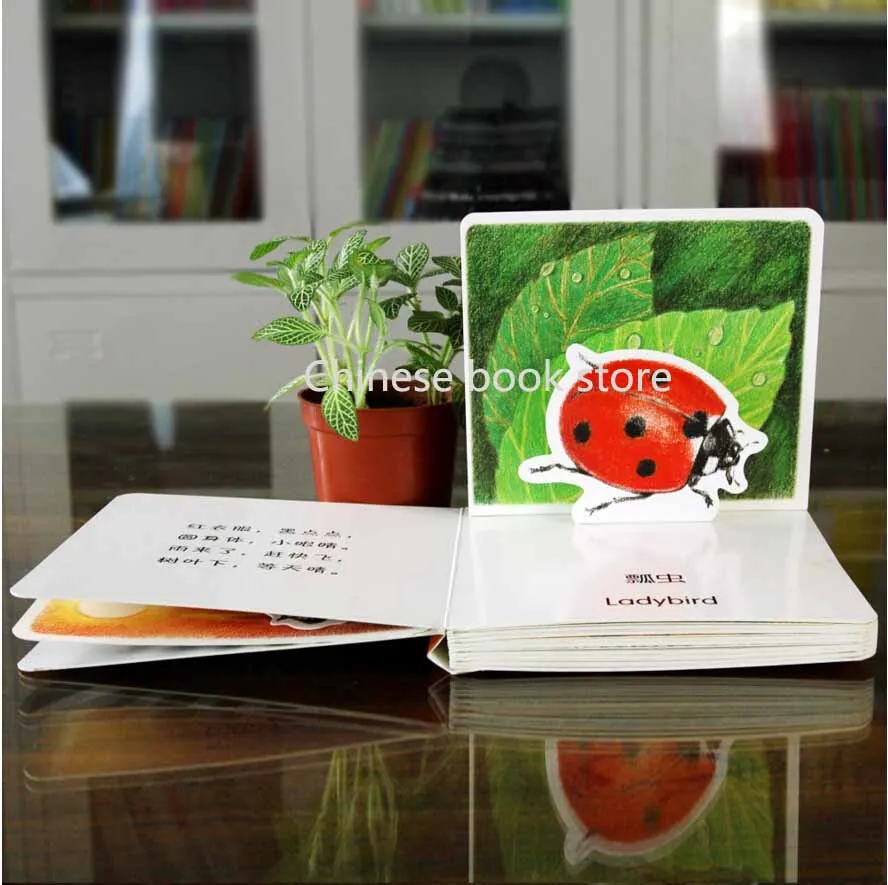 Китайские когнитивные настольные книги для детей 0-2 лет китайская книга с