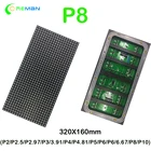 Наружный светодиодный модуль дисплея P8 320*160 мм, SMD DIP наружная Водонепроницаемая полноцветная светодиодная панель P8 RGB