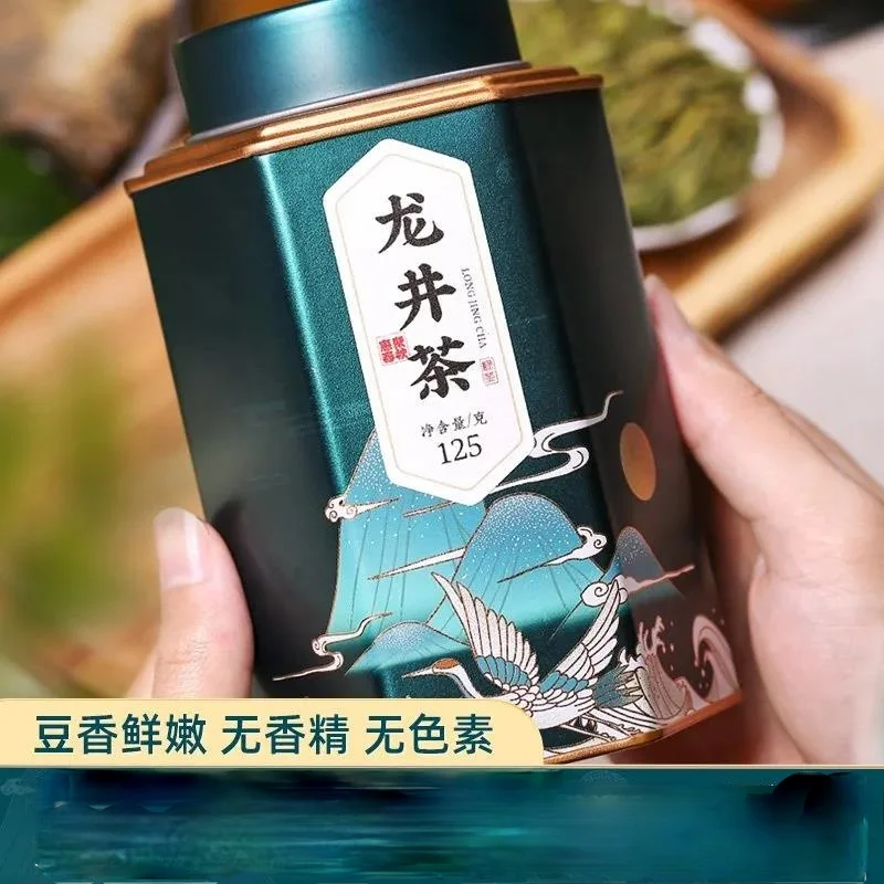 Ming Qian-t&eacute; verde Longjing aut&eacute;ntico, caja de regalo, fragancia de frijol, brotes, 2021g, 250-1