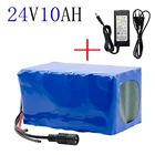 Литий-ионный аккумулятор 7S4P 24 В 10 Ач 29,4 в 10 Ач для электрического велосипеда, мотора, электровелосипеда, скутера, литиевые батареи 18650 с BMS + зарядным устройством