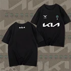 DK 2021 Джерси LCK деление LOL Лига DOTA EGD Джерси DK футболка Хан, Каньон, ShowMaker, Ghost, BeryL с той же рубашкой Новинка