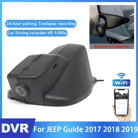 new car dvr wifi video recorder hidden dash camera for jeep compass 2017 2018 2019 night vision control phone app full hd 1080p