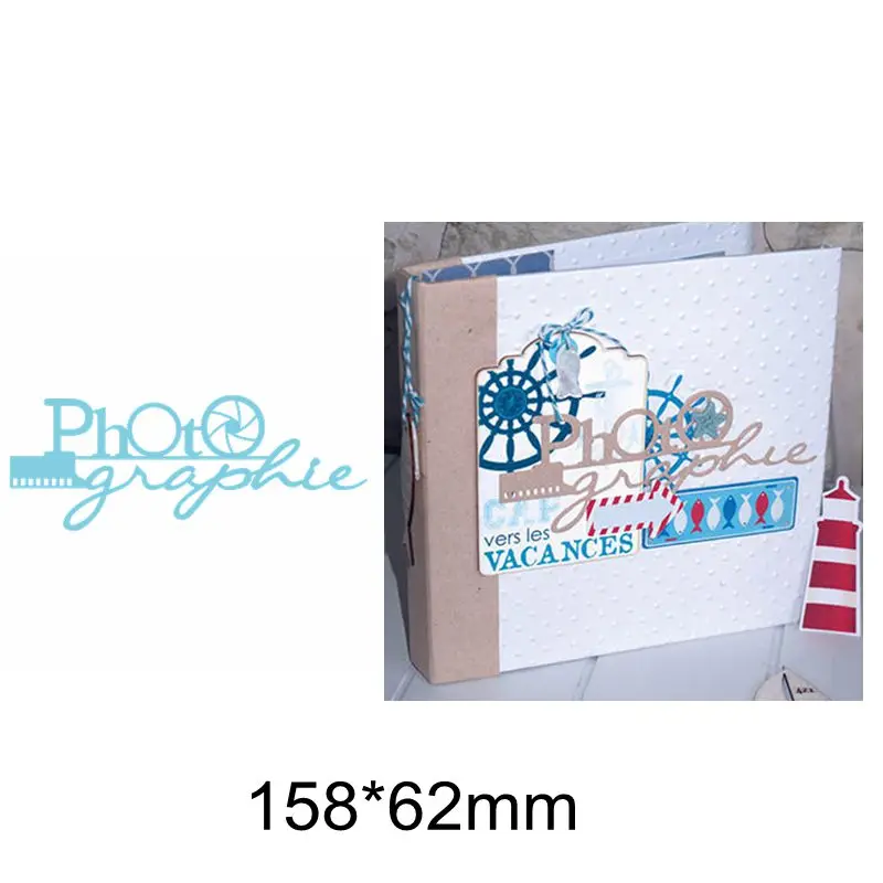 Специальные французские слова фотографические буквы квадратная рамка