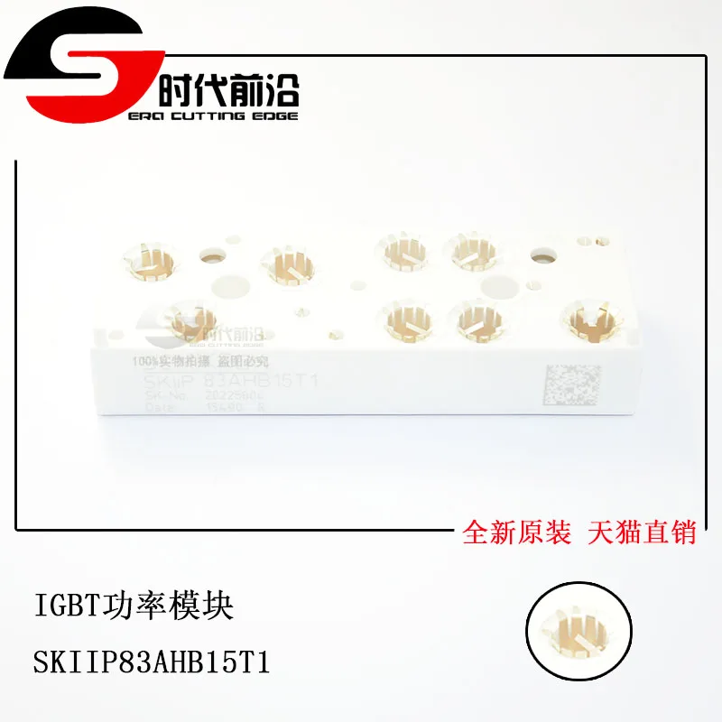 

SKIIP83AHB15T1 IGBT