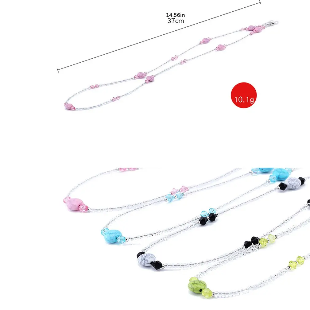 Очки веревка ремень бусины противоскользящие солнцезащитные очки цепи жемчуг