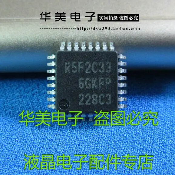 

Бесплатная доставка. R5F2C336GKFP