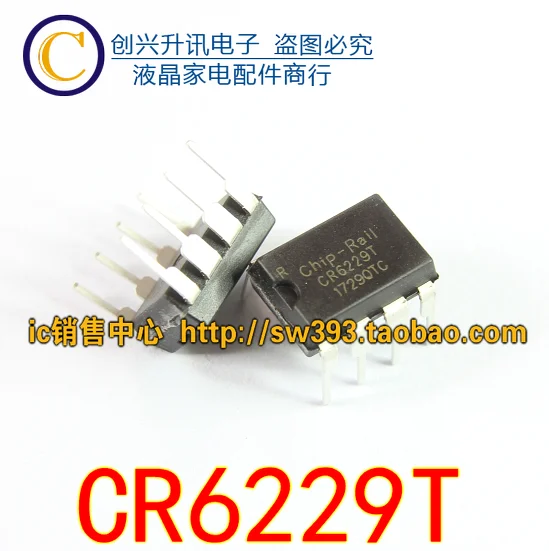 2 шт. CR6229T = PR6229T DIP 8 оригинал|Компоненты предохранителей| |