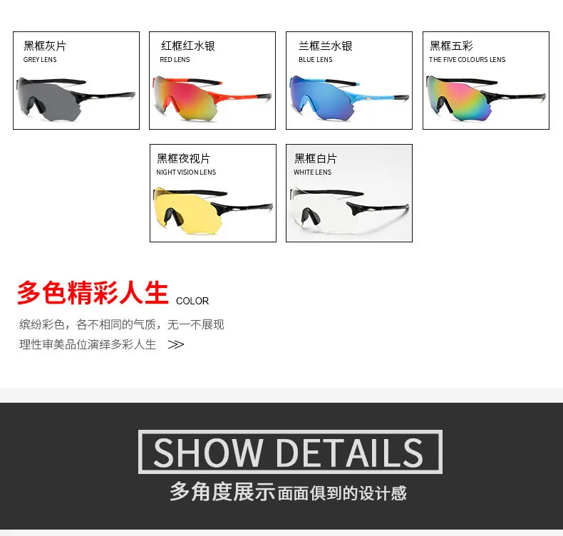 

Factory wholesale men's glasses glasses goggles new sunglasses bicycle night vision glasses outdoor sports cycling glasses UV400