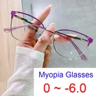 Роскошные дизайнерские женские очки по рецепту для близорукости 0-2,5-6 металлические очки кошачий глаз фиолетовая оправа модные очки с сисветильник