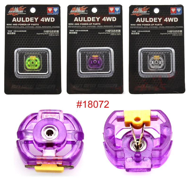 Задняя крышка двигателя + щетка 18072 17073 задняя запасные части Аксессуары для мини