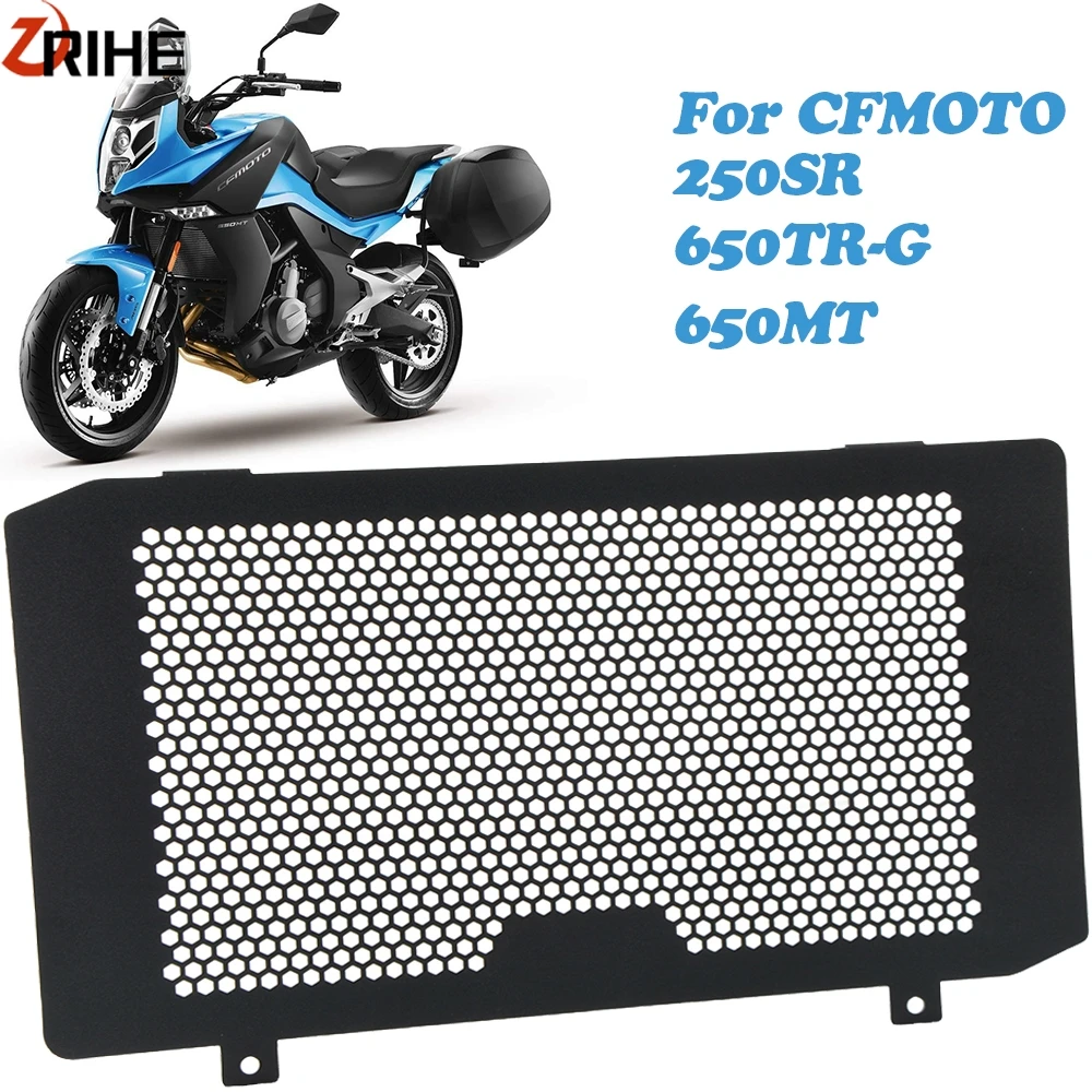 Аксессуары для мотоциклов CFMOTO 250SR 650MT 650TR G 2016 2017 2018 2019 2020 2021 Защитная крышка