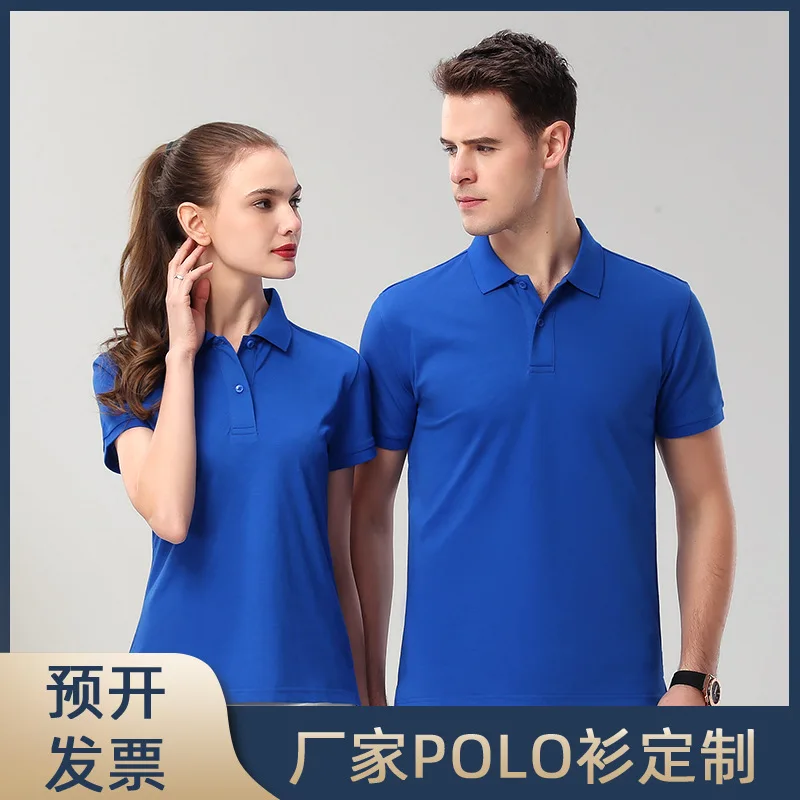 

Рубашка-Поло, комбинезон с логотипом заказчика guanggu shan, с отложным воротником и короткими рукавами