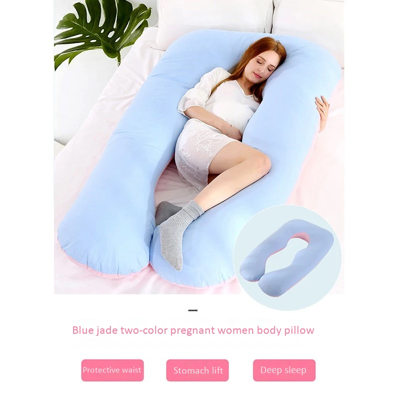 Акция! Полноразмерная подушка U образная для беременных + синяя розовая Защитная