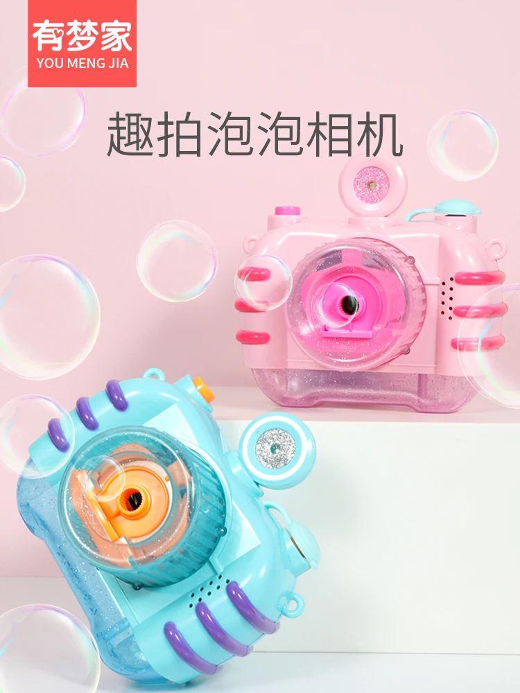 

Bathroom Soap Bubble Machine Plastic Electronic Gigantic Bubbles Childrens Small Toy Party Holiday Burbujas Toys BY50PP