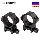 Ohhunt 30 мм 2 шт. средний профиль 20 мм Пикатинни кольца для прицела Weaver тактический прицел для охоты крепления аксессуары