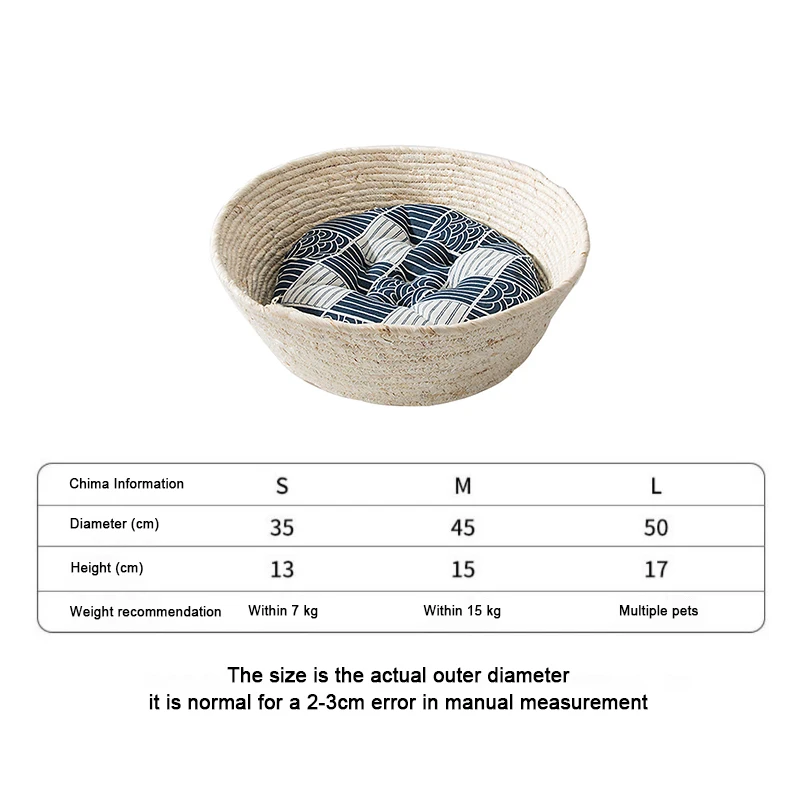 Кровать для кошки из ротанга в японском стиле Всесезонная универсальная